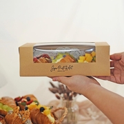 Croissant Fruit Box
